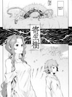 Kiseiju page 5