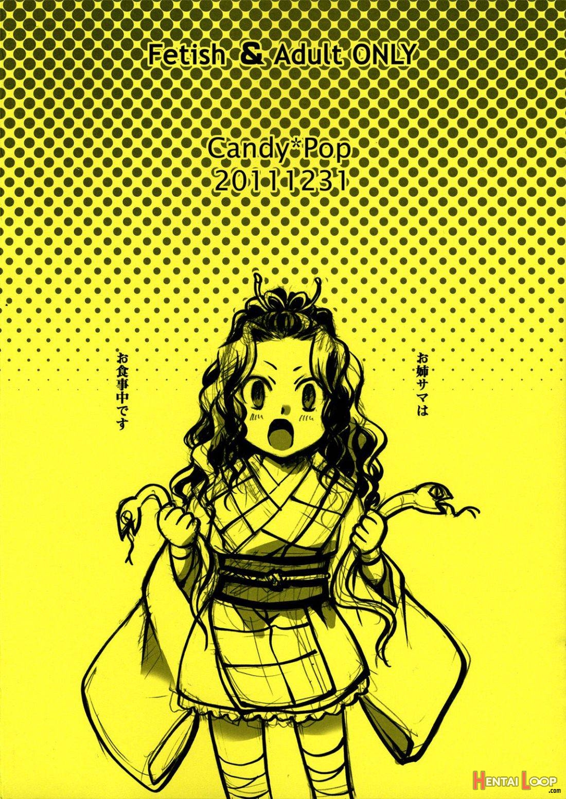 Kitsune-sama’s Dinnertime page 25