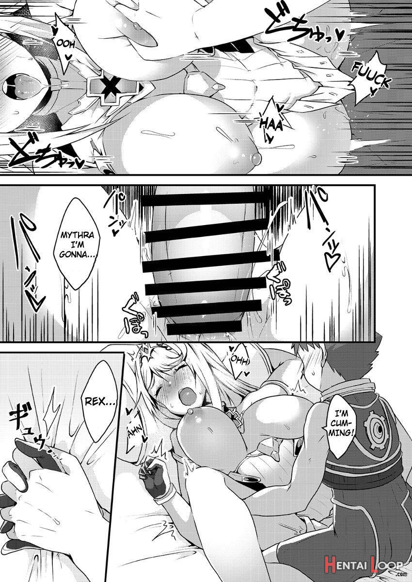 Kizuna Ring XXX page 12