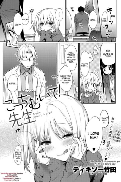 Kocchi Muite! Sensei page 1