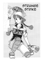 Koi no Strike page 1