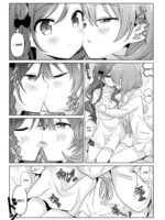 KokoRoze de Yuri ni Mezameru Hon page 5