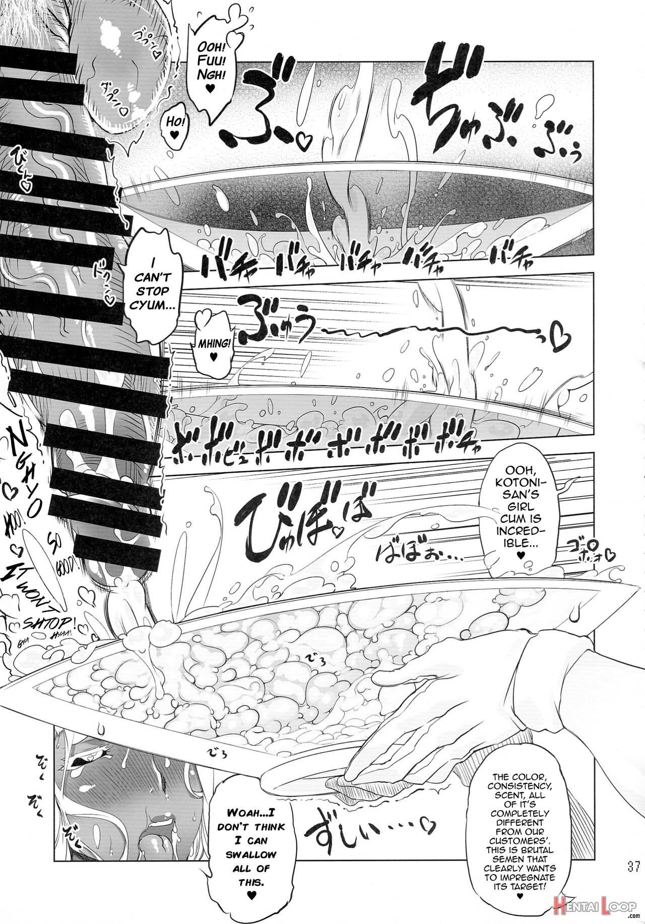 Kotoni-san-tachi To ￮￮ Shita Koto Wa Wasurenai!!!! page 22