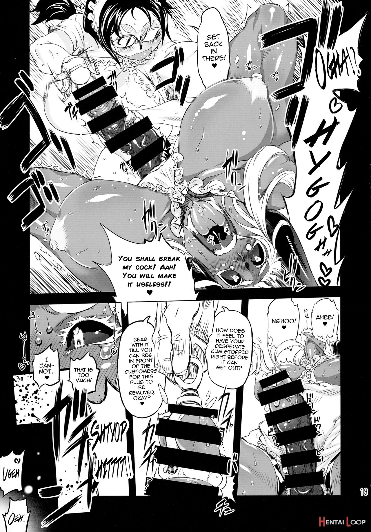 Kotoni-san-tachi To ￮￮ Shita Koto Wa Wasurenai!!!! page 5