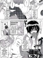 Kouhai de Himatsubushi page 1