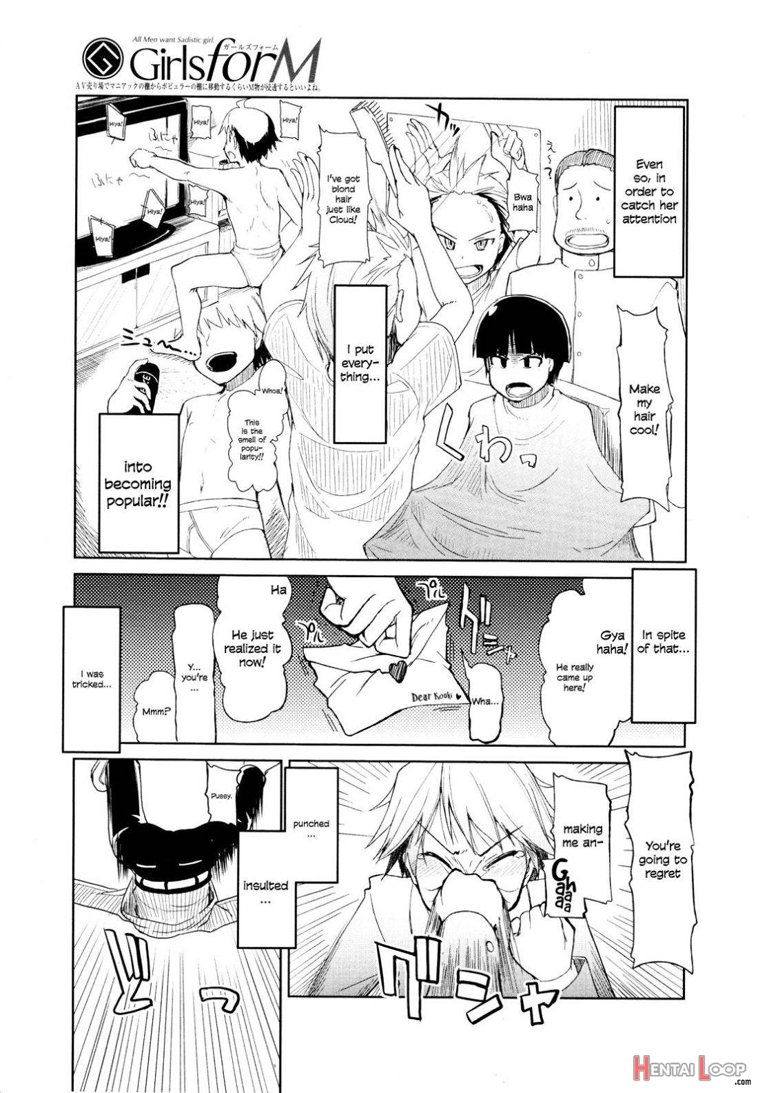 Kouki-kun no Henyou page 3