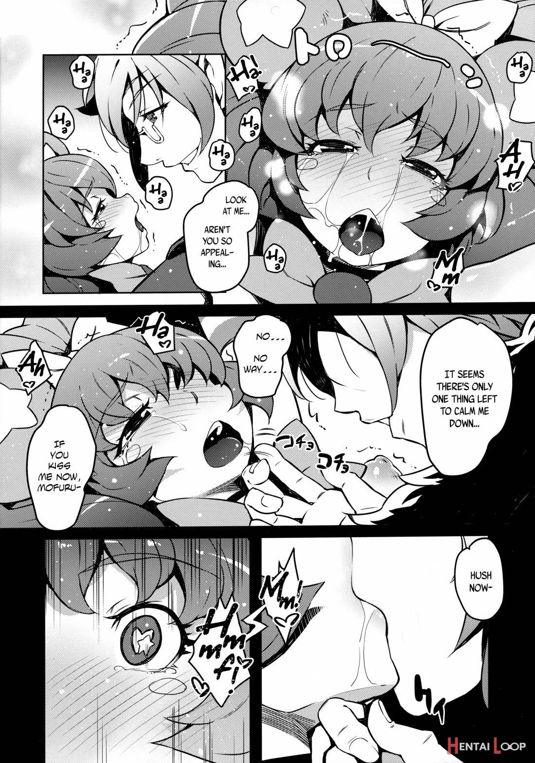 Kozukuri Mitomeru!! page 17