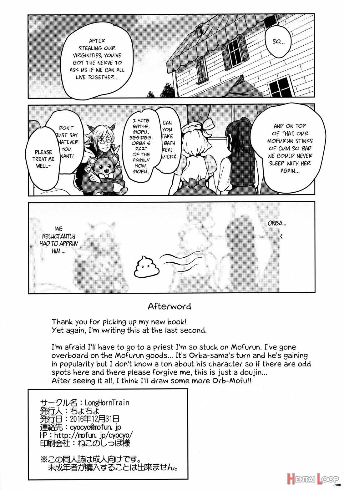 Kozukuri Mitomeru!! page 21