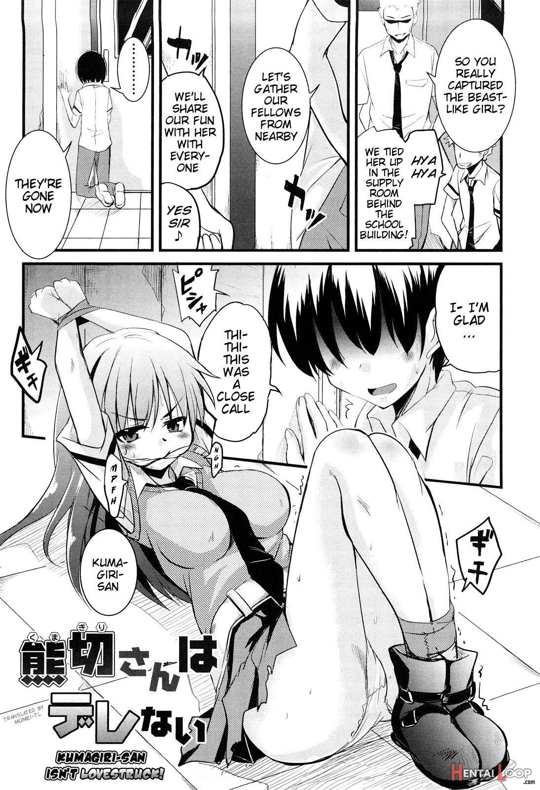 Kumagiri-san wa Dere nai Ch. 1-5 page 23