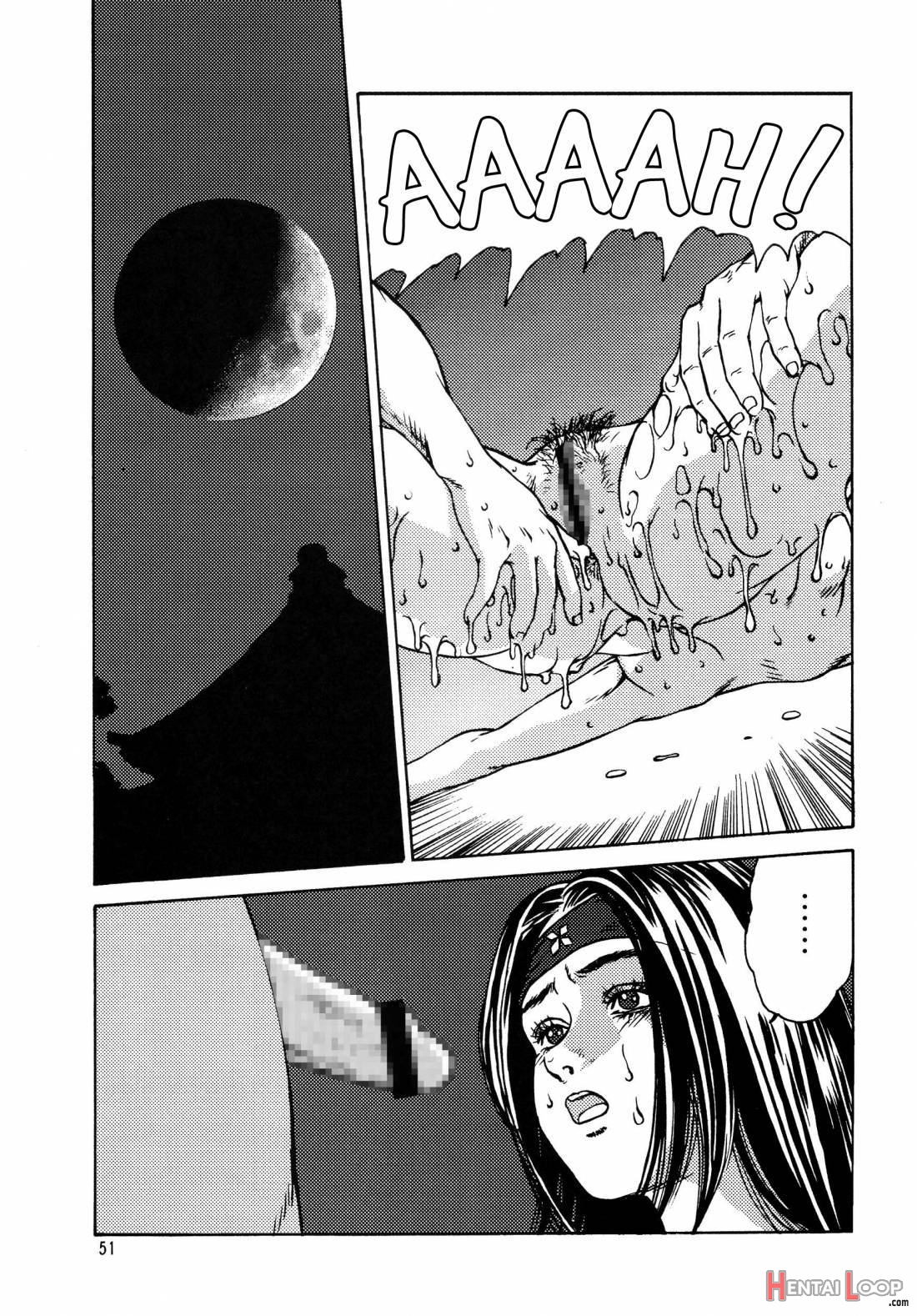 Kunoichi Inmaihen page 48
