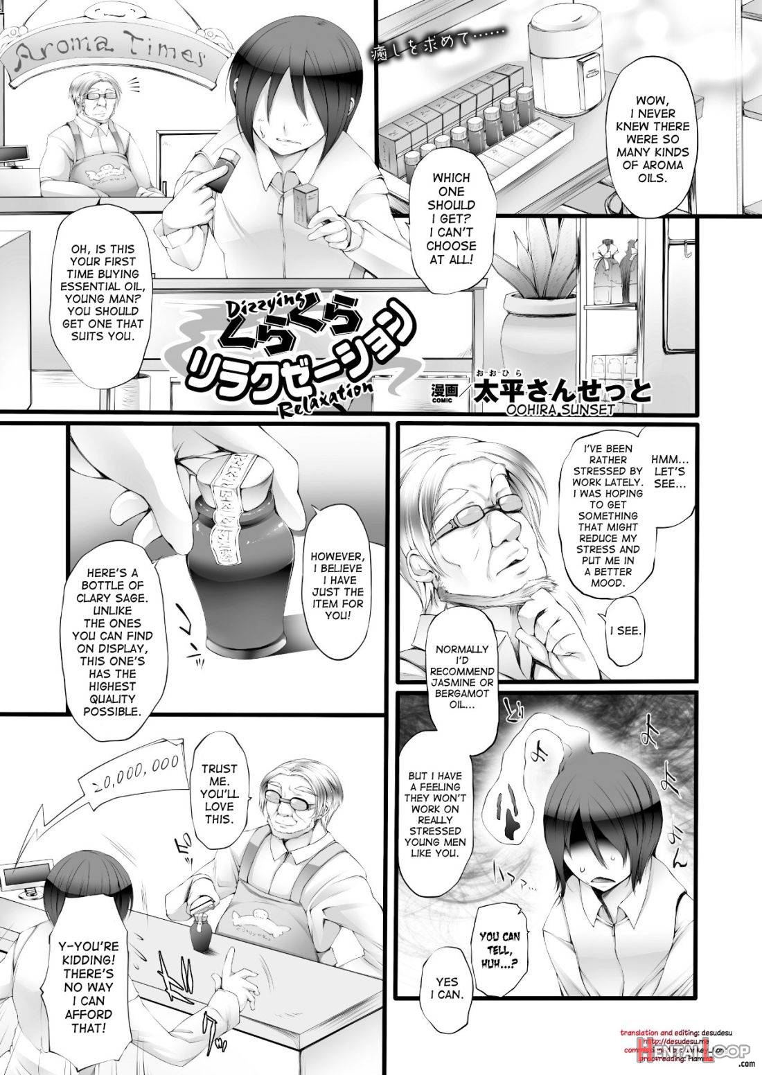 Kurakura Relaxation page 1