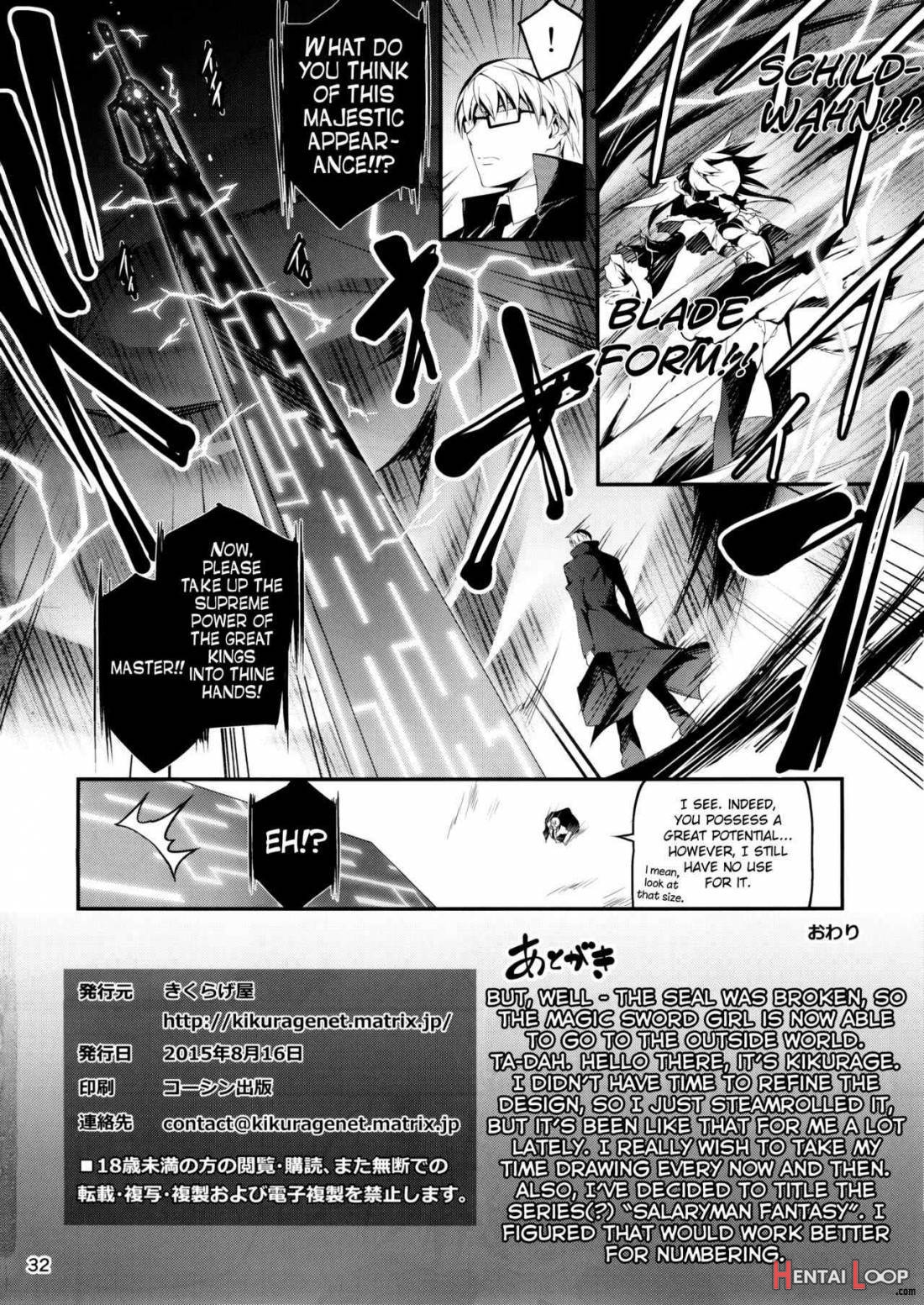 Kuro no -ryman to Maken Shirudovaan page 31