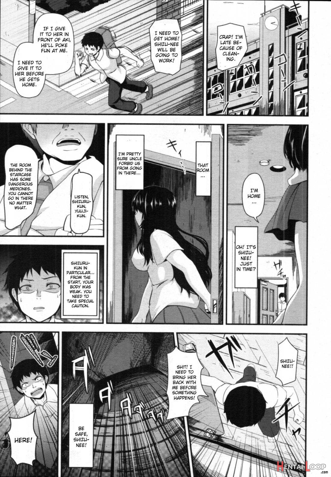 Kyoudai no Naka page 3