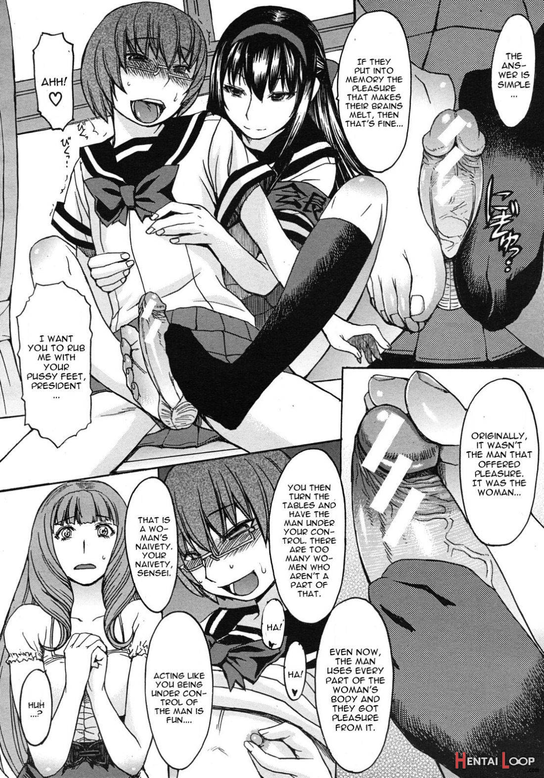 Kyouiku Shidou to Sei no Ittai Kaikaku page 12