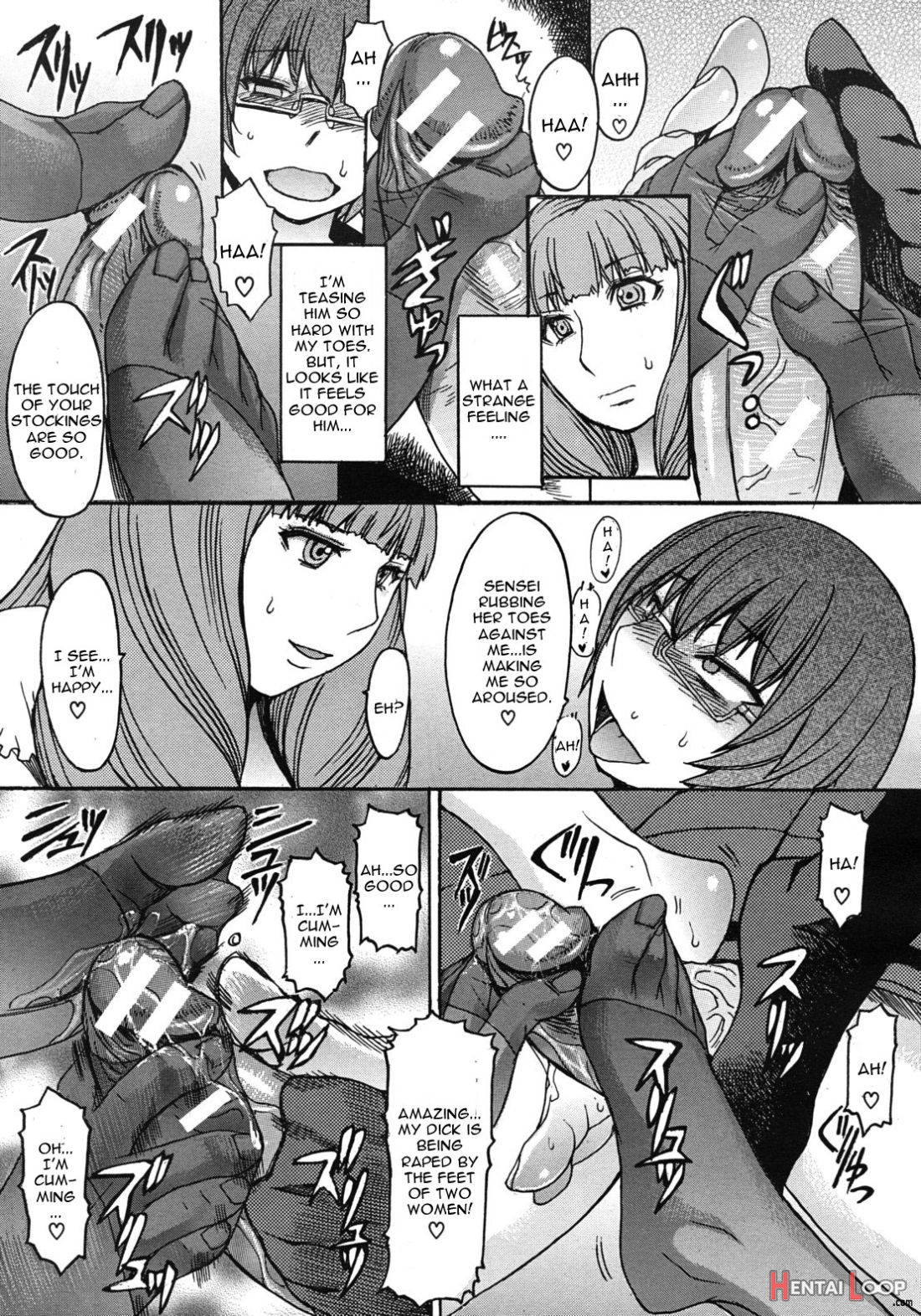 Kyouiku Shidou to Sei no Ittai Kaikaku page 15