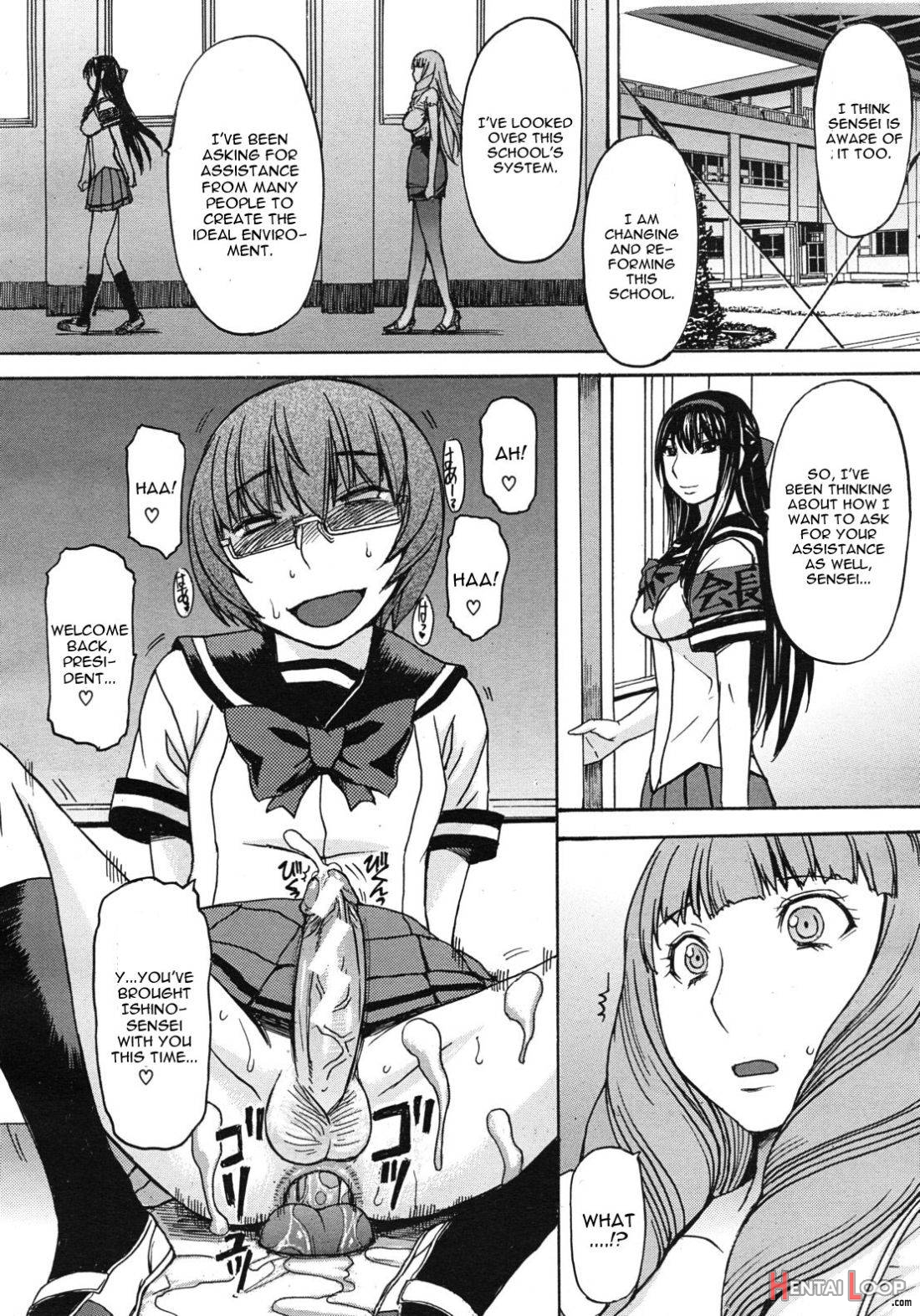 Kyouiku Shidou to Sei no Ittai Kaikaku page 8