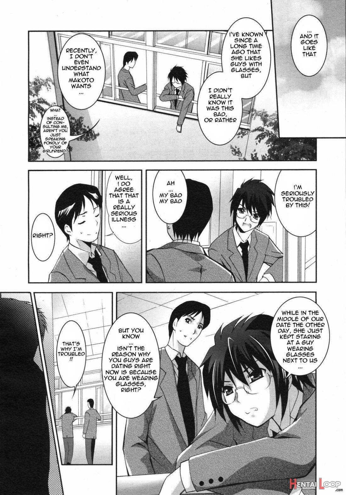 Lens no Uragawa page 4