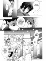 Lens no Uragawa page 5