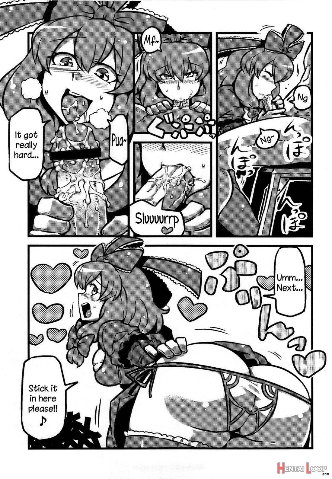 Letty-san Yume Mousou page 17