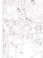 Love Handy Phone ~Kokuhaku Shasei Chuu~ page 6