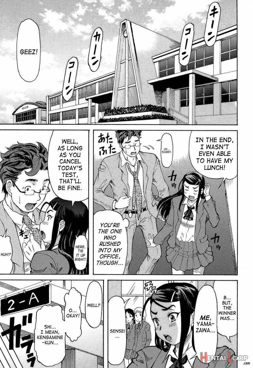 Love Handy Phone ~Kokuhaku Shasei Chuu~ page 88