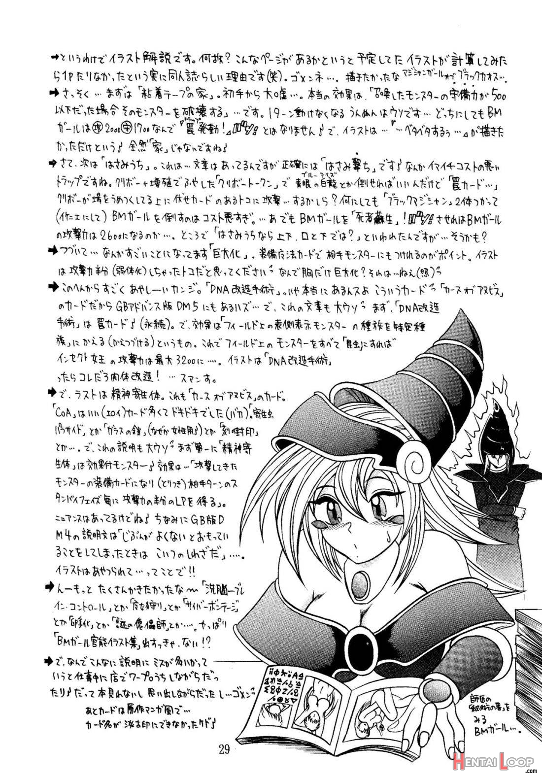 Mahou Tsukai no Deshi page 26