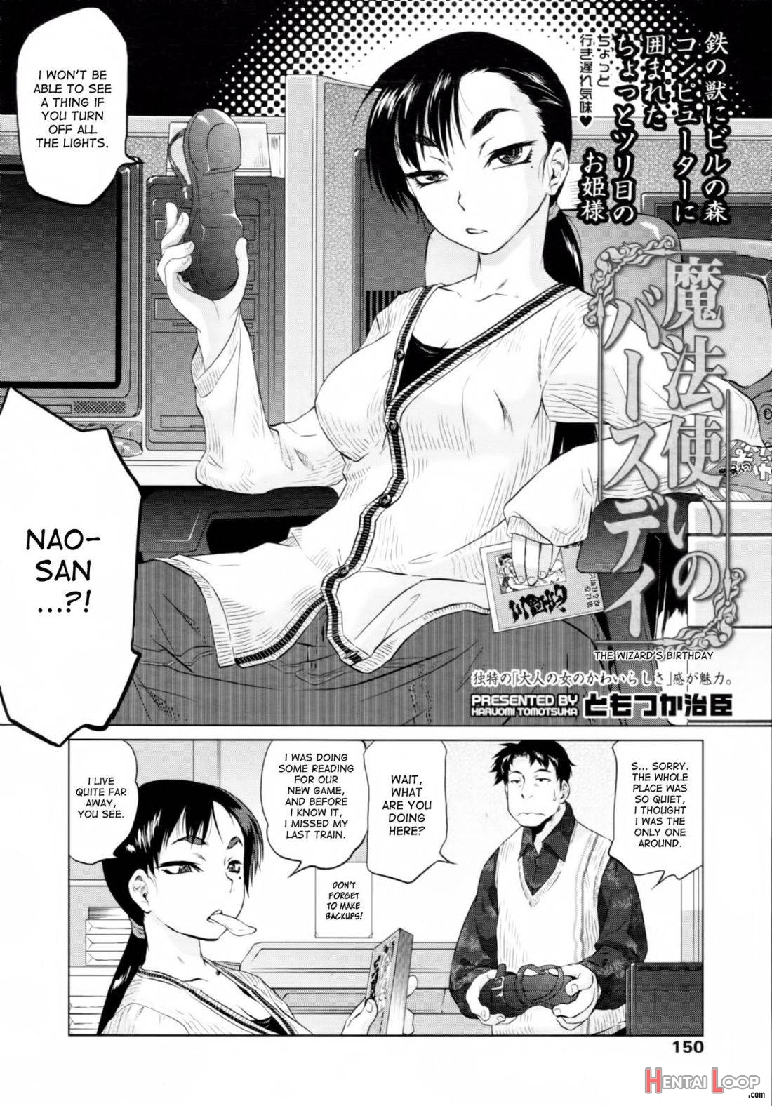 Mahoutsukai no Birthday page 2