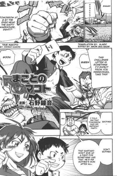 Makoto no Makoto page 1