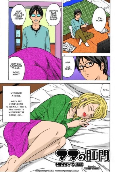 Mama no Koumon – Colorized page 1