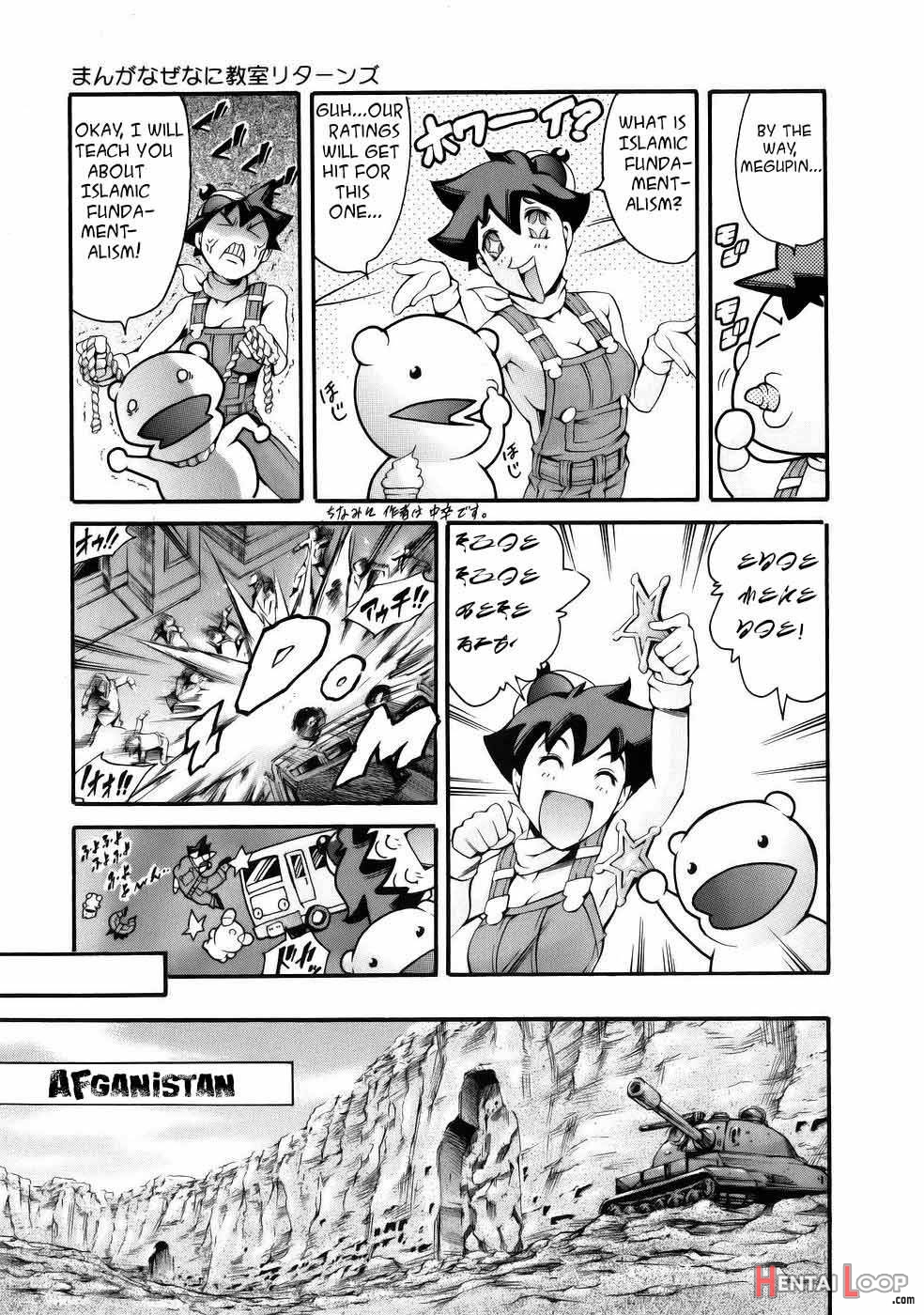 Manga Naze nani Kyoushitsu page 13