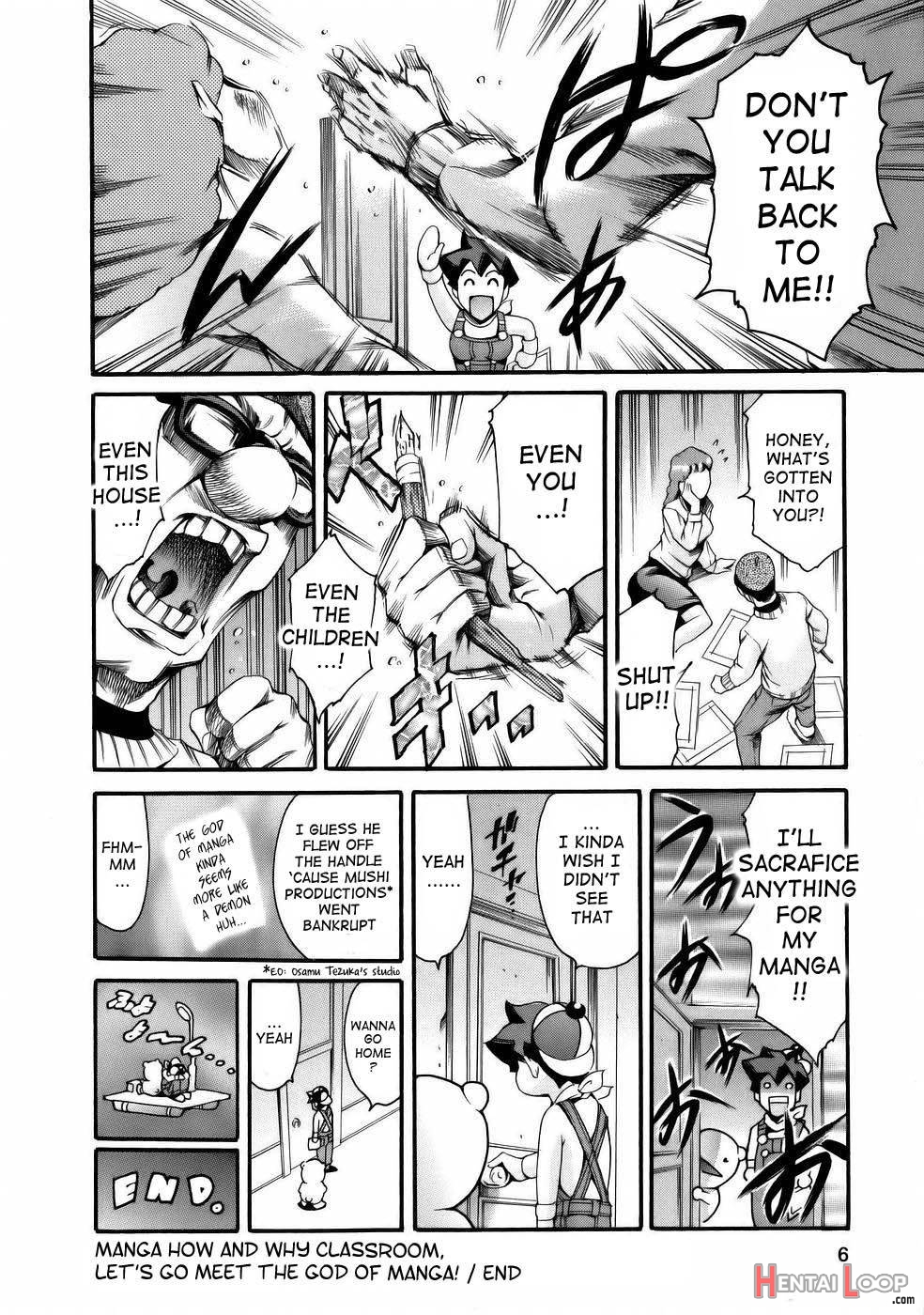 Manga Naze nani Kyoushitsu page 8