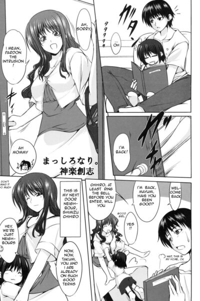 Masshironari. page 1