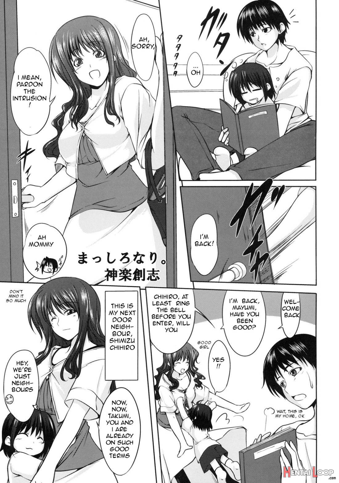 Masshironari. page 1