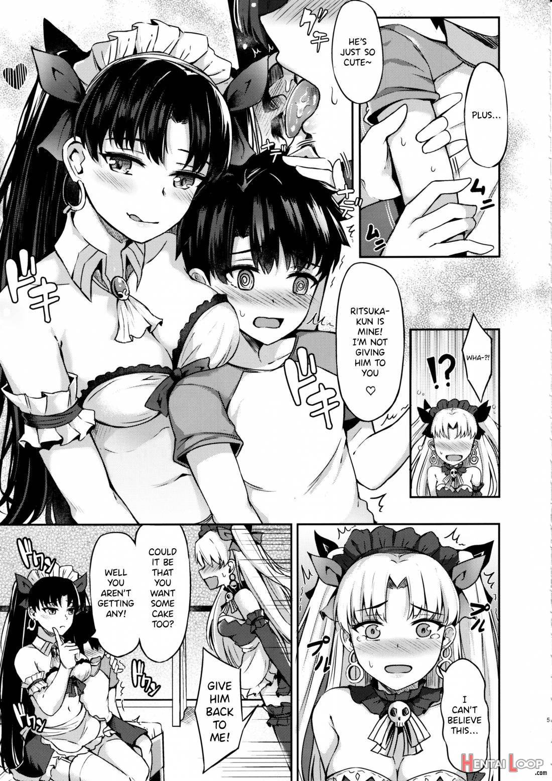 Megami Maid no Gohoushi page 4