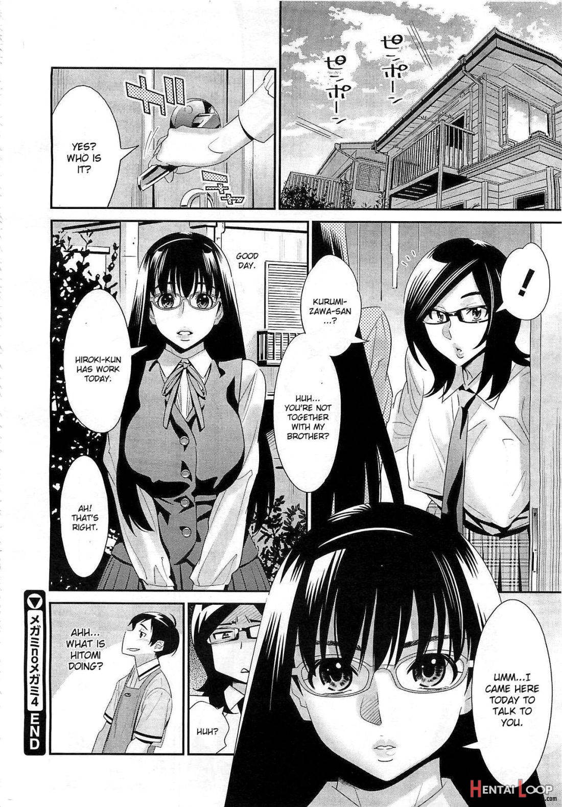 Megane no Megami page 103