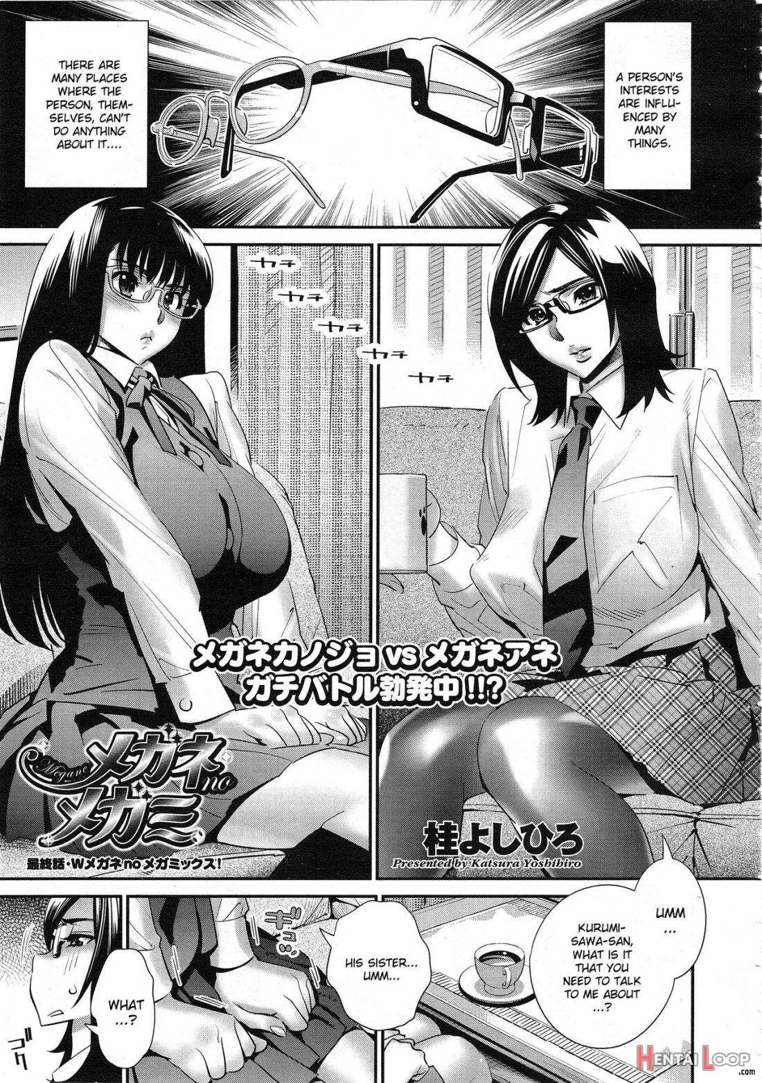 Megane no Megami page 104