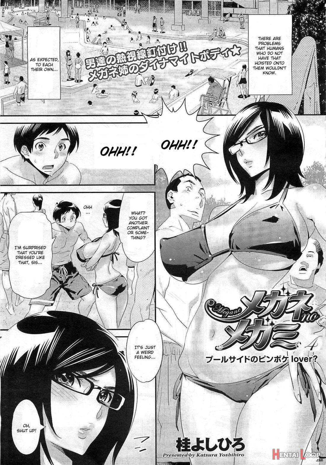 Megane no Megami page 78