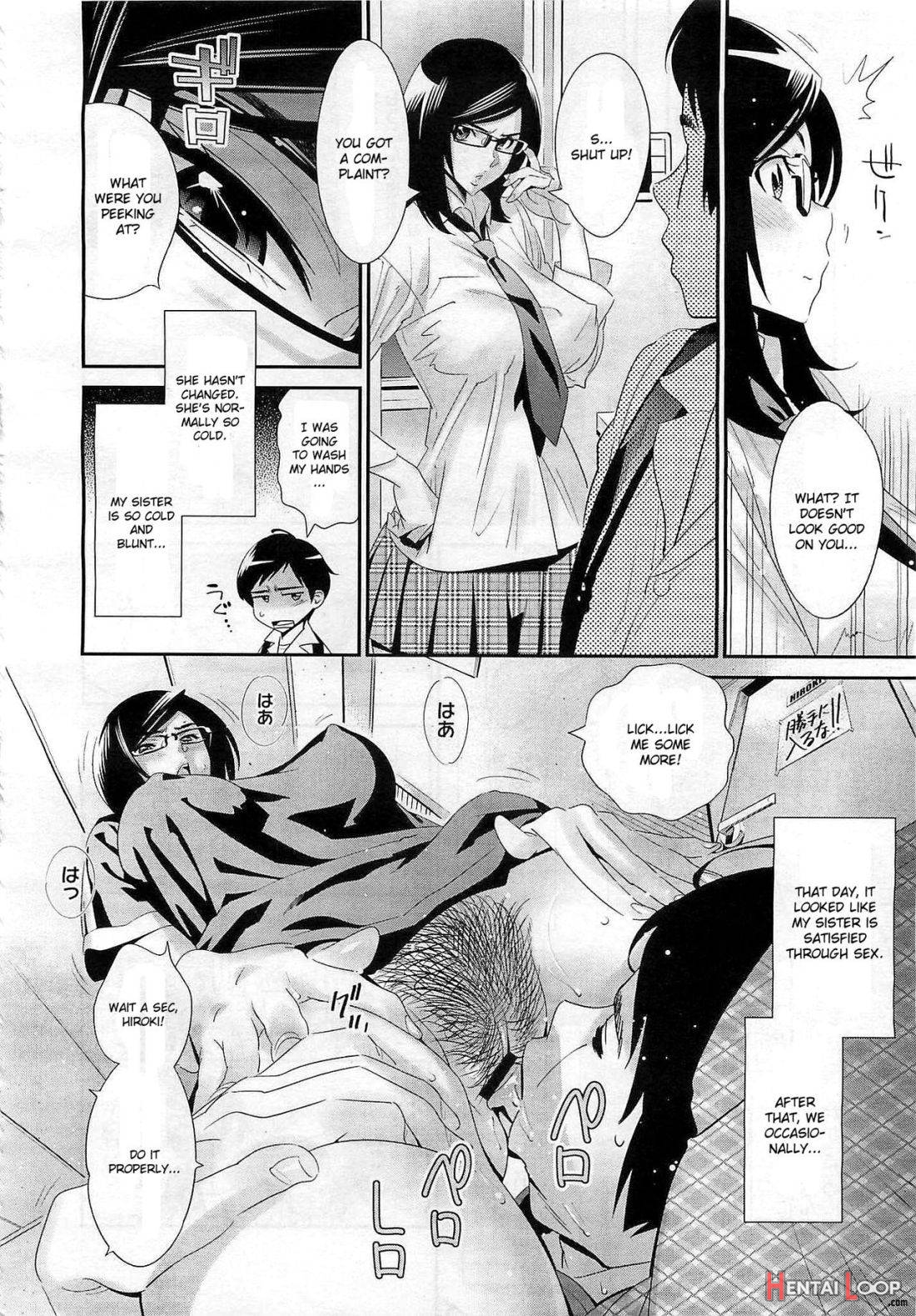 Megane no Megami page 81