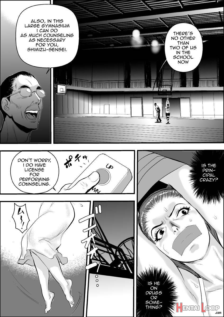 Mesu Kyoushi Jogeza Roshutsu Choukyou page 17