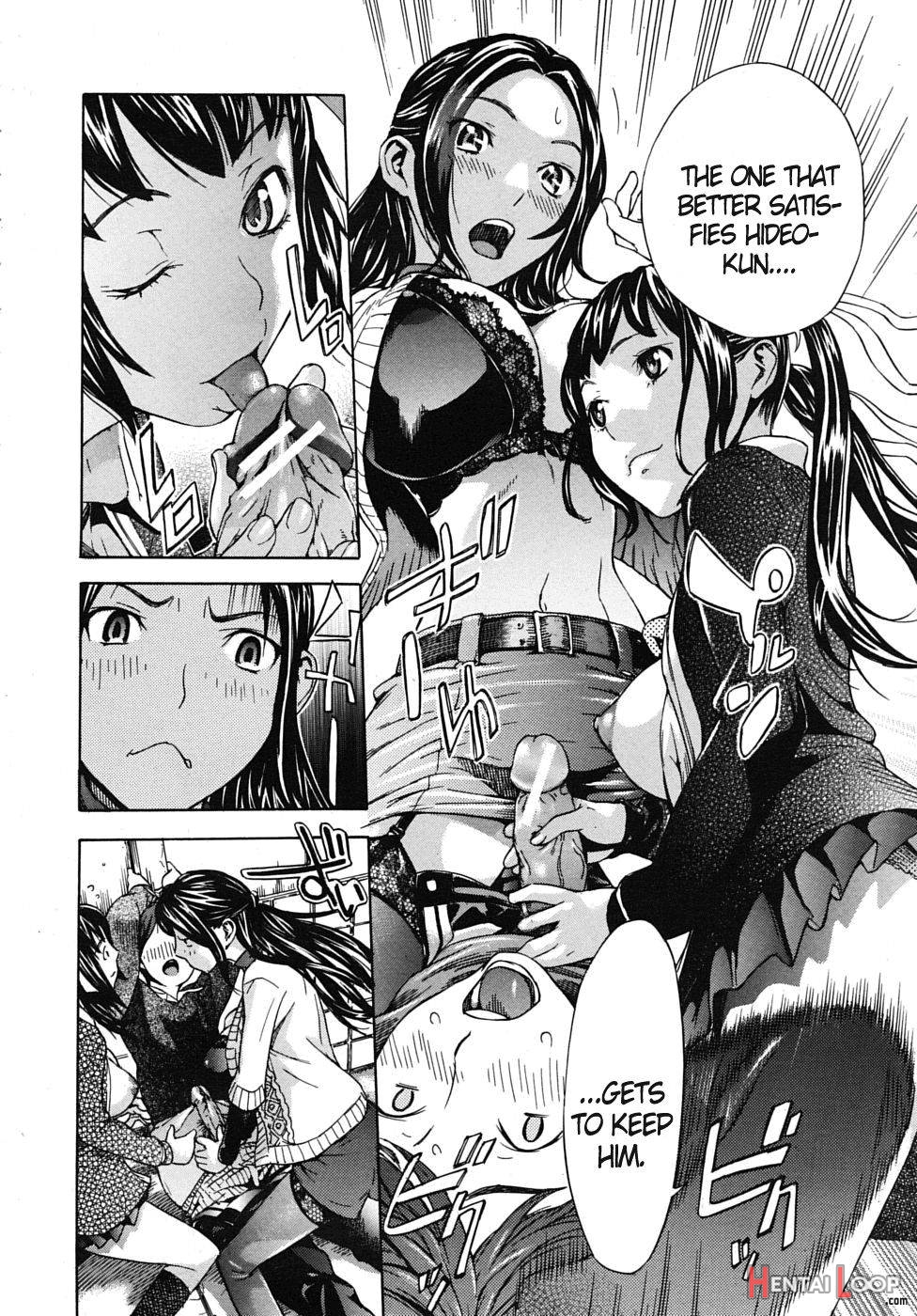Mitsugetsu page 14