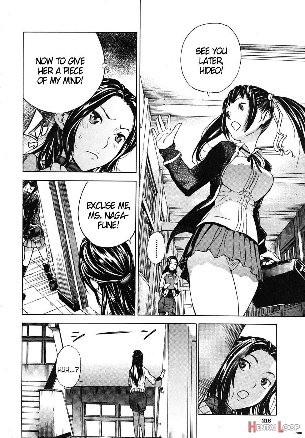 Mitsugetsu page 4