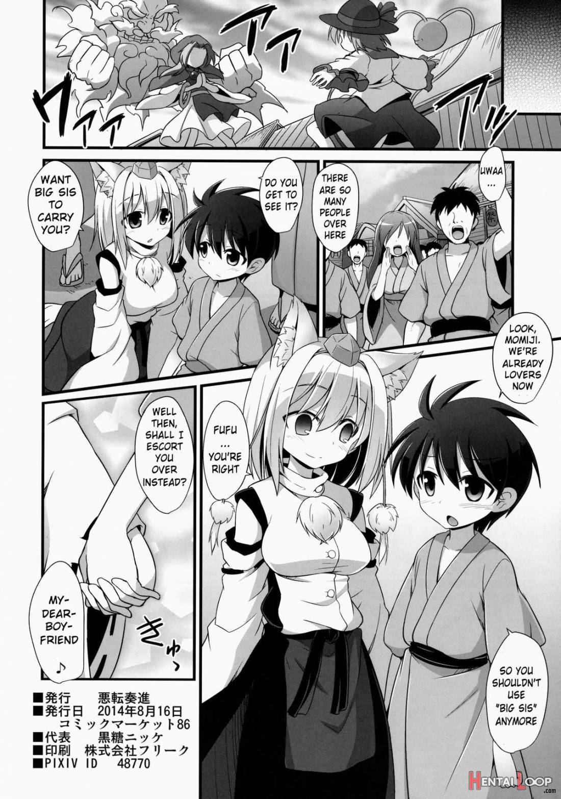 Momizi-onee-chan wa Toshiue no Kanojo!! page 33