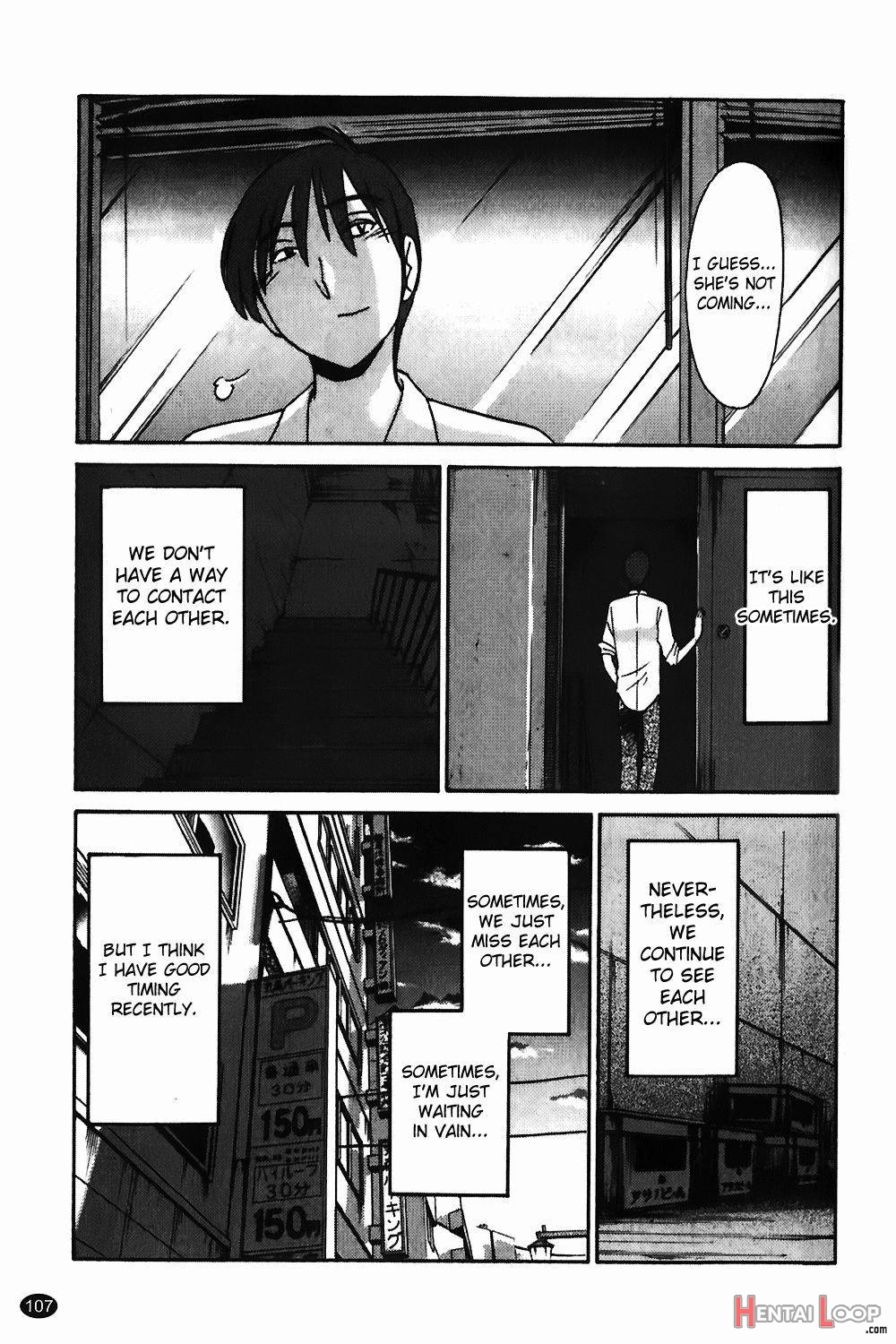 Monokage no Iris Vol.1 page 107