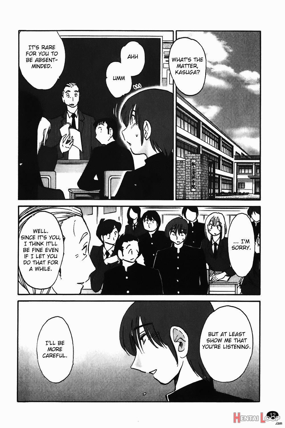 Monokage no Iris Vol.1 page 12