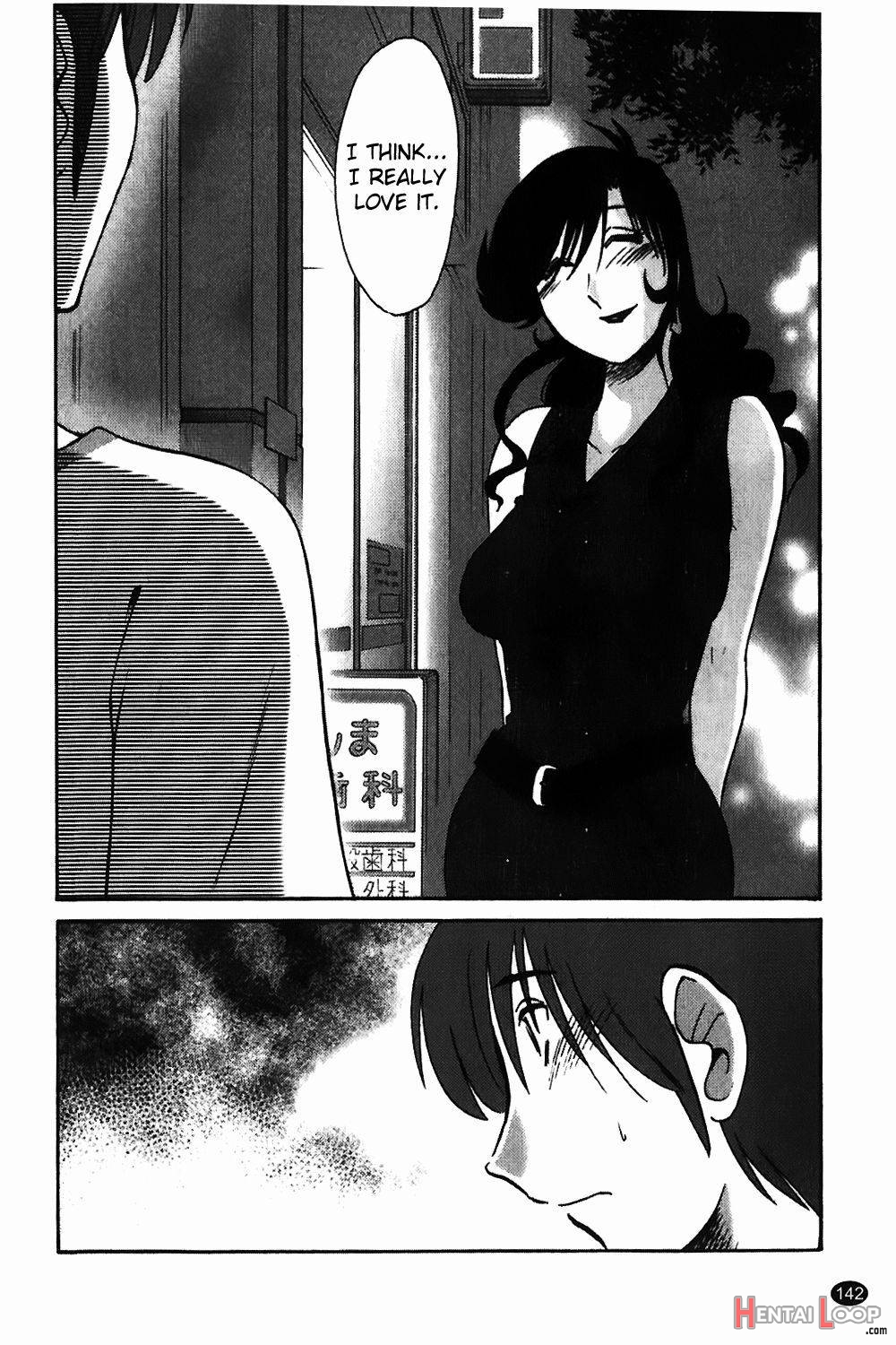 Monokage no Iris Vol.1 page 142