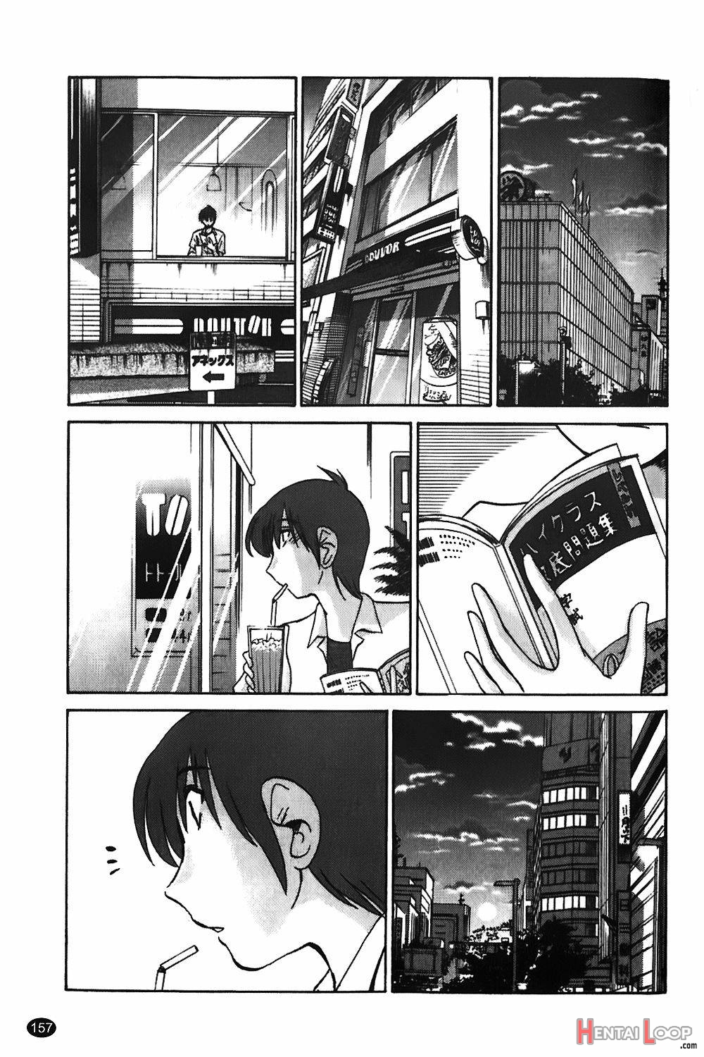 Monokage no Iris Vol.1 page 157