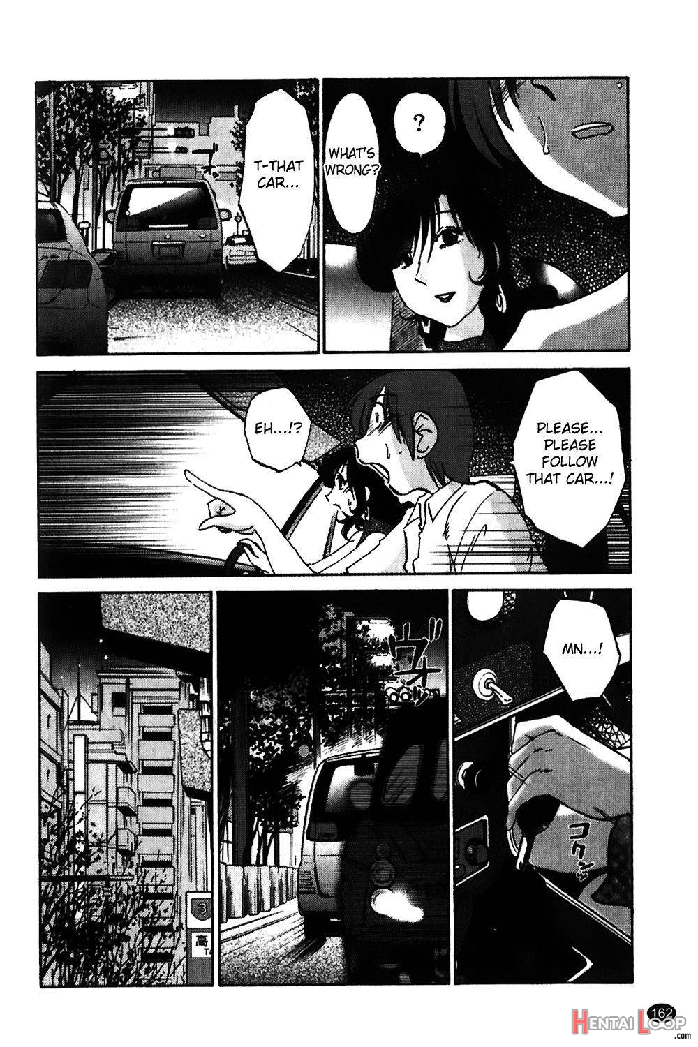 Monokage no Iris Vol.1 page 162