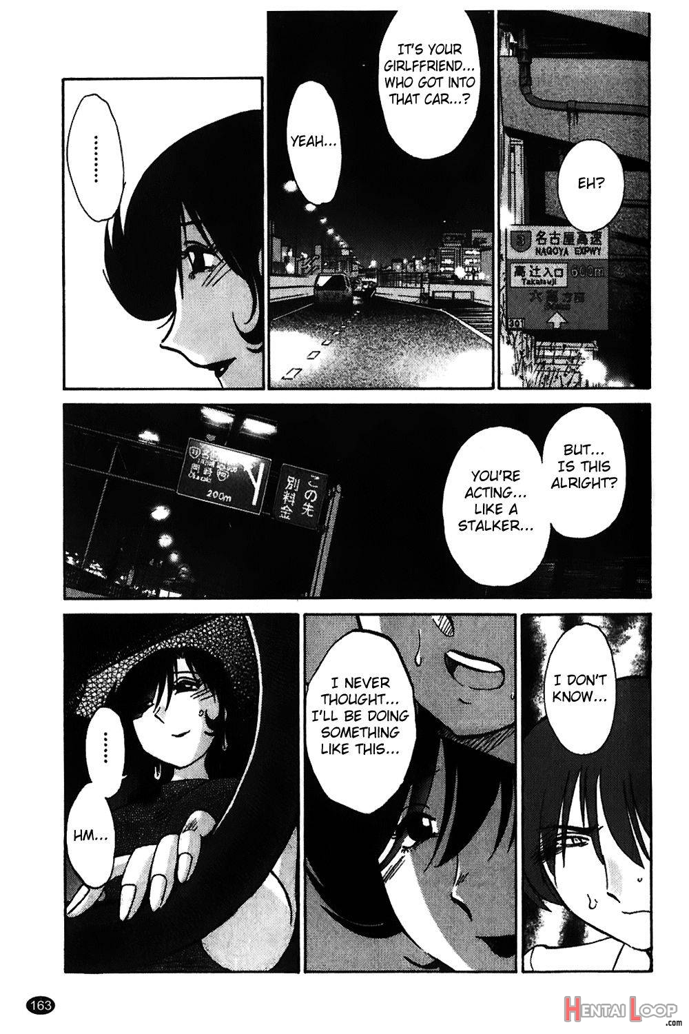 Monokage no Iris Vol.1 page 163