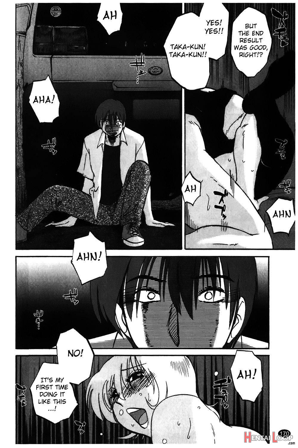 Monokage no Iris Vol.1 page 170