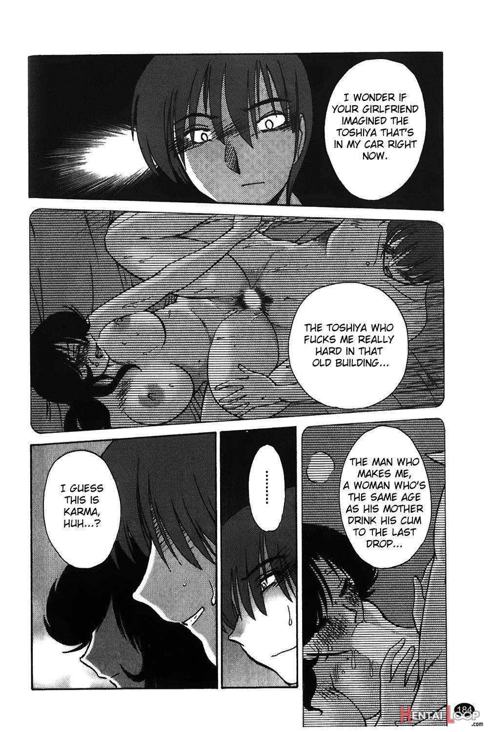 Monokage no Iris Vol.1 page 184